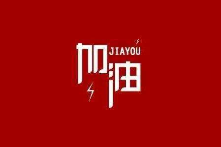 环球体育-环球官方网站-环球体育(中国)科技旗下智慧树推出免费在线课程助力“停课不停学”