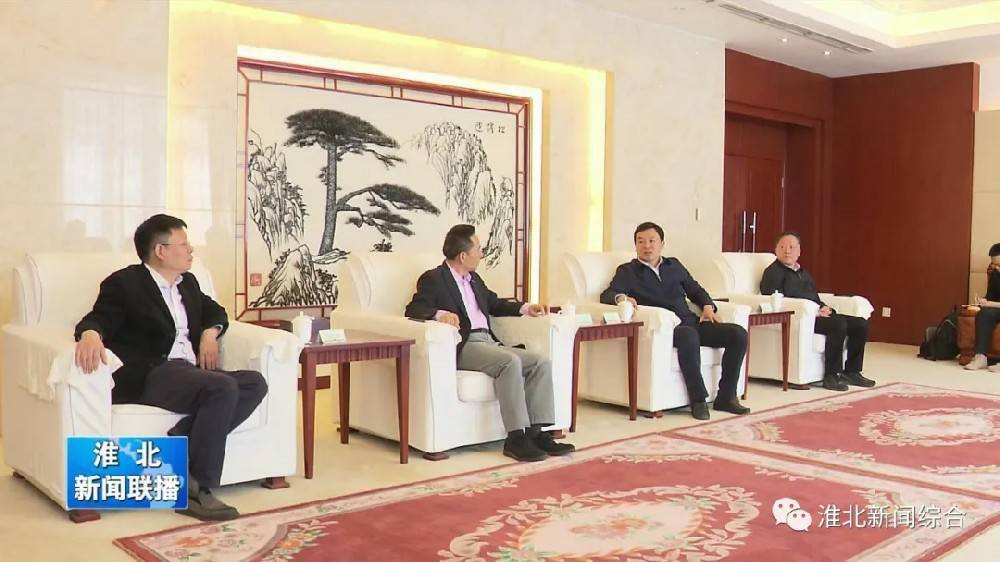 环球体育-环球官方网站-环球体育(中国)科技与淮北市烈山区政府签署智造项目合作协议