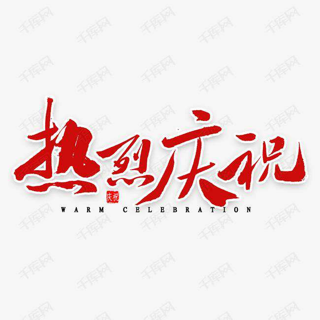 环球体育-环球官方网站-环球体育(中国)科技投资的基金参股企业富吉瑞IPO审核通过