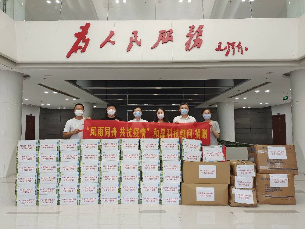 “风雨同舟 共抗疫情”  环球体育-环球官方网站-环球体育(中国)科技向街道捐赠防疫物资